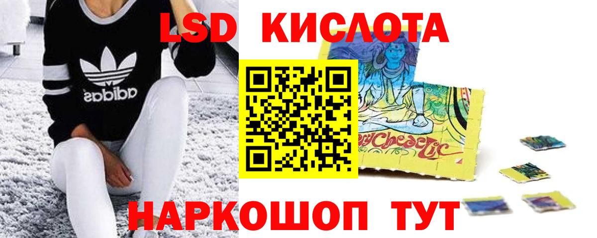 LSD-25 экстази ecstasy  Вход с VPN  Лсд 25 экстази  Бугуруслан  ЛСД экстази кислота 