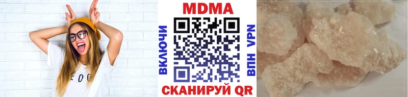 МДМА молли  МЕГА вход  Бугуруслан 