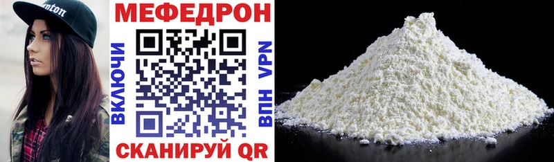 Мефедрон 4 MMC  где купить наркоту  Бугуруслан 