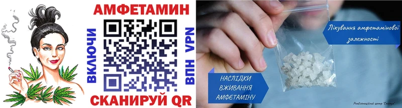Первитин мет Бугуруслан