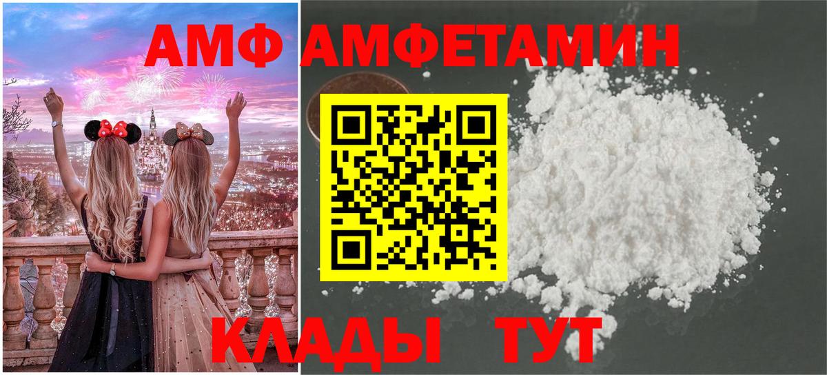 МЕТАМФЕТАМИН витя Бугуруслан