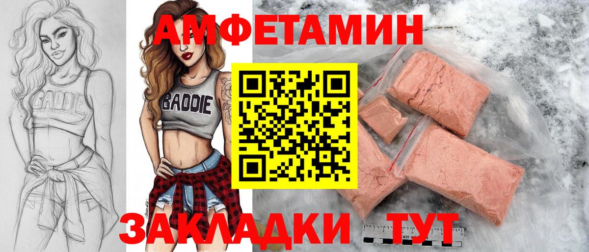 Первитин кристалл  Вход с VPN  Первитин кристалл  Бугуруслан 
