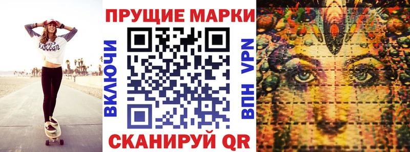 Марки 25I-NBOMe 1500мкг  Бугуруслан 