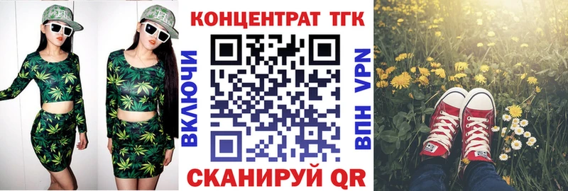 ТГК жижа  kraken вход  Бугуруслан  что такое наркотик 