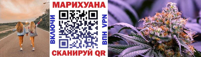 Каннабис сатива  купить наркотики цена  маркетплейс формула  Бугуруслан 